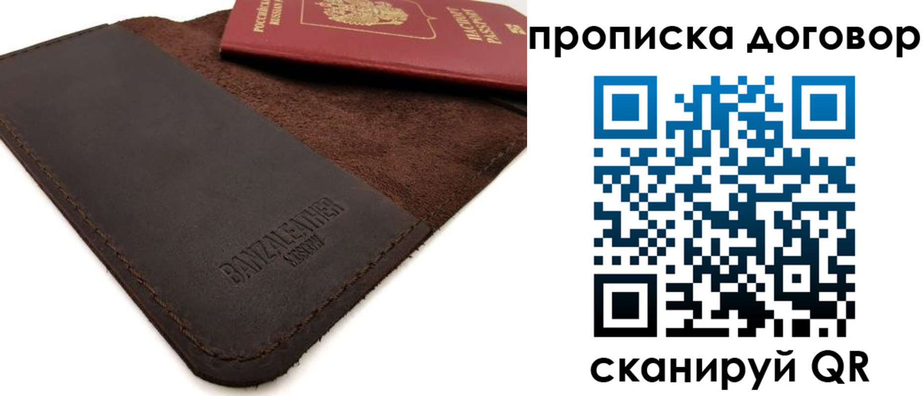 регистрация для дет. сада в Нюрбе